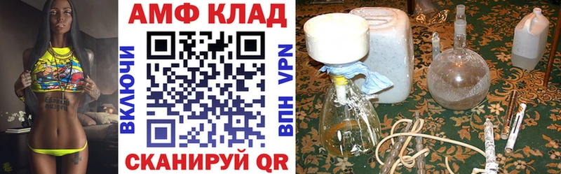 Amphetamine VHQ  mega вход  Павлово  наркотики 