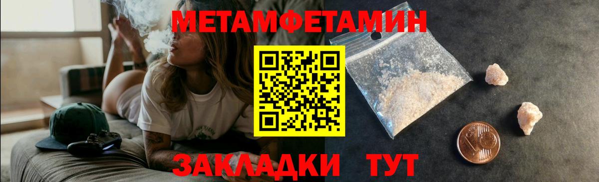 Амфетамин 97%  АМФ  Павлово  блэк спрут ссылки  Вход с VPN 