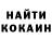 МАРИХУАНА OG Kush Jeannie Glickson