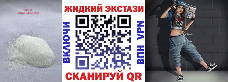 БУТИРАТ оксана  Павлово 