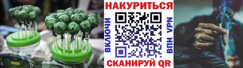 Cannafood конопля Павлово