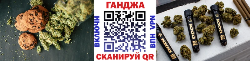 купить наркоту  маркетплейс телеграм  Еда ТГК марихуана  Павлово 