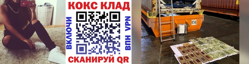 как найти закладки  это как зайти  Cocaine Fish Scale  Павлово 