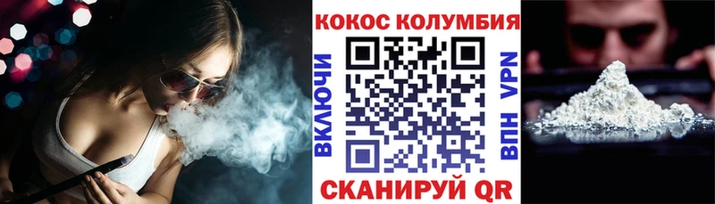 Кокаин Боливия Павлово