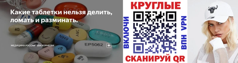 Экстази 250 мг Павлово