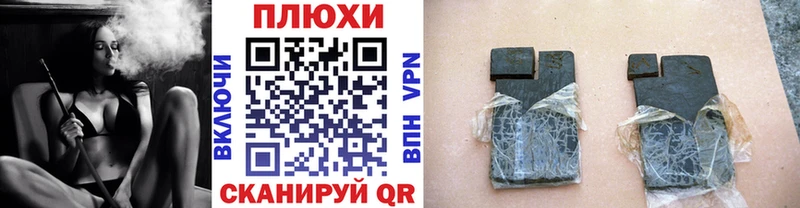 мориарти формула  Павлово  ГАШИШ VHQ  даркнет сайт 