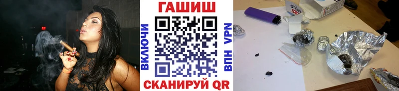ГАШИШ ice o lator Павлово