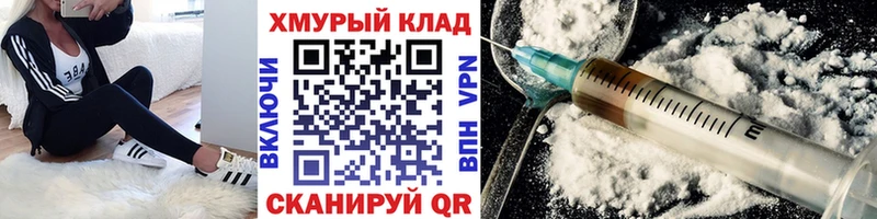 ГЕРОИН Афган  kraken ONION  Павлово 
