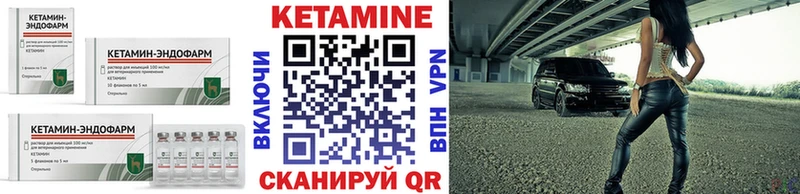 мега маркетплейс  Павлово  КЕТАМИН VHQ 