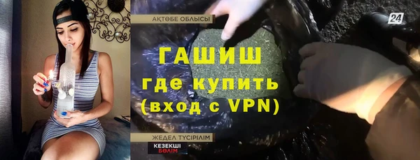 mdpv Нефтегорск