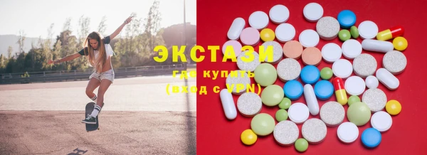 mdpv Нефтегорск