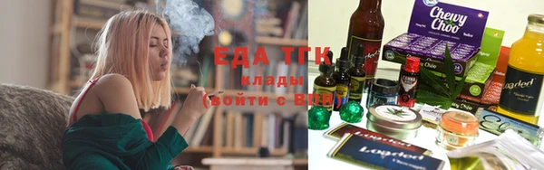 соль курить ск Нефтекумск