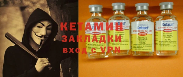 соль курить ск Нефтекумск
