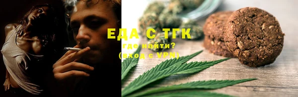 mdpv Нефтегорск