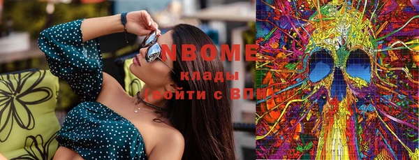 соль курить ск Нефтекумск
