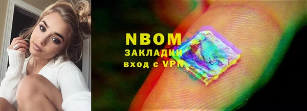 прущая мука Нея