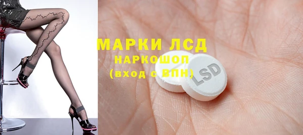 соль курить ск Нефтекумск