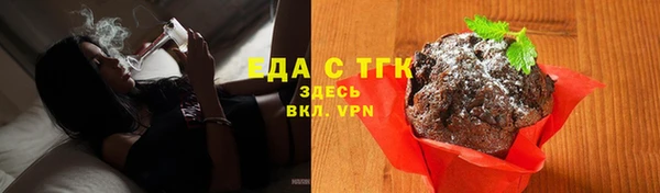 соль курить ск Нефтекумск