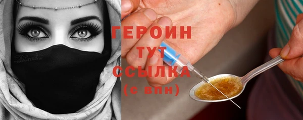 соль курить ск Нефтекумск