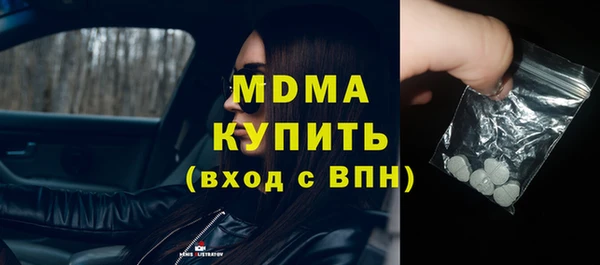 соль курить ск Нефтекумск