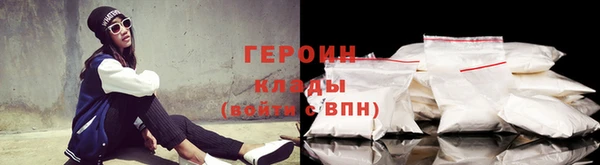 соль курить ск Нефтекумск