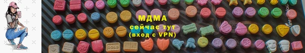 соль курить ск Нефтекумск