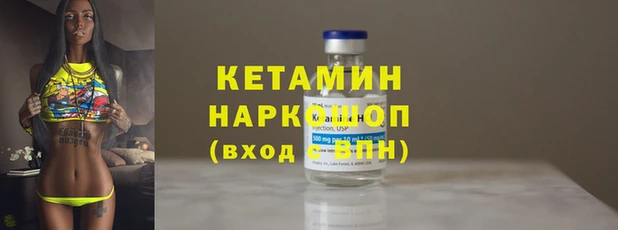 mdpv Нефтегорск
