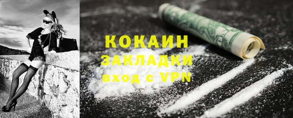 прущая мука Нея