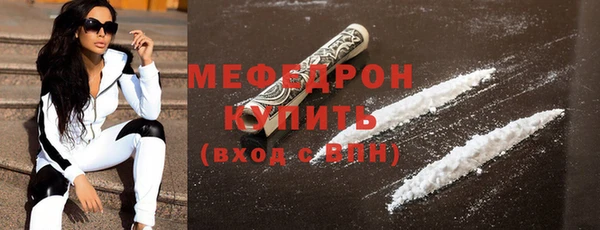 mdpv Нефтегорск