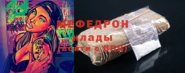 соль курить ск Нефтекумск
