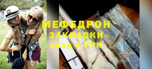 mdpv Нефтегорск