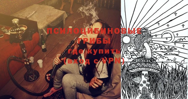 соль курить ск Нефтекумск