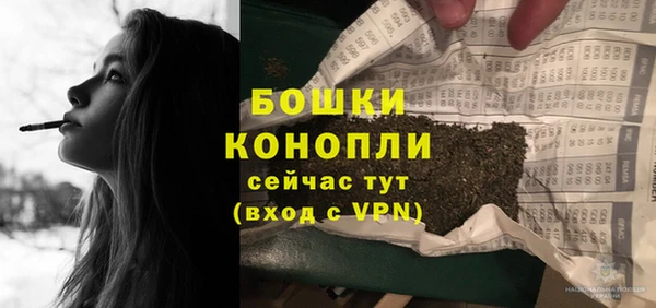 бутик Навашино