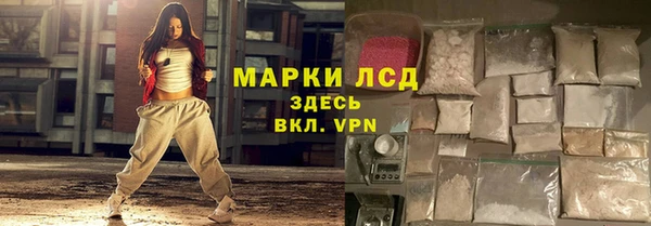 соль курить ск Нефтекумск