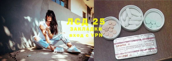 соль курить ск Нефтекумск