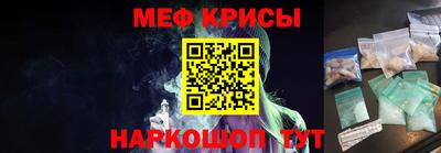 мяу мяу мука Ирбит