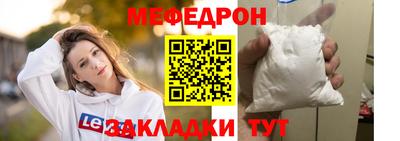мяу мяу мука Ирбит