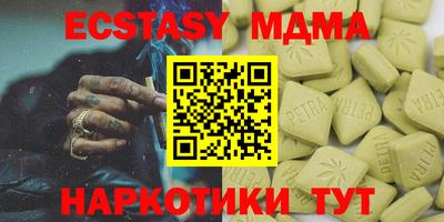 не бодяженный Ипатово