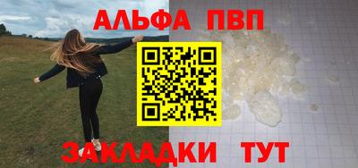 мяу мяу мука Ирбит
