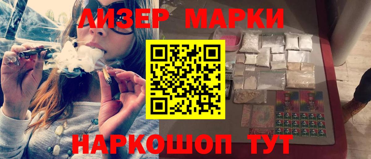 МЕГА ONION  ЛСД экстази кислота  ЛСД экстази ecstasy  Вход с VPN  Павлово  Лсд 25 экстази 