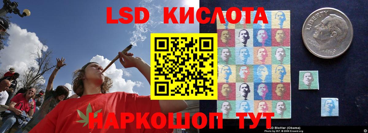 ЛСД экстази ecstasy Павлово