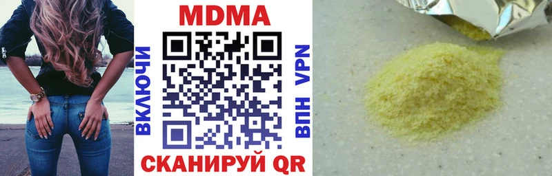 МДМА VHQ  площадка состав  Павлово 