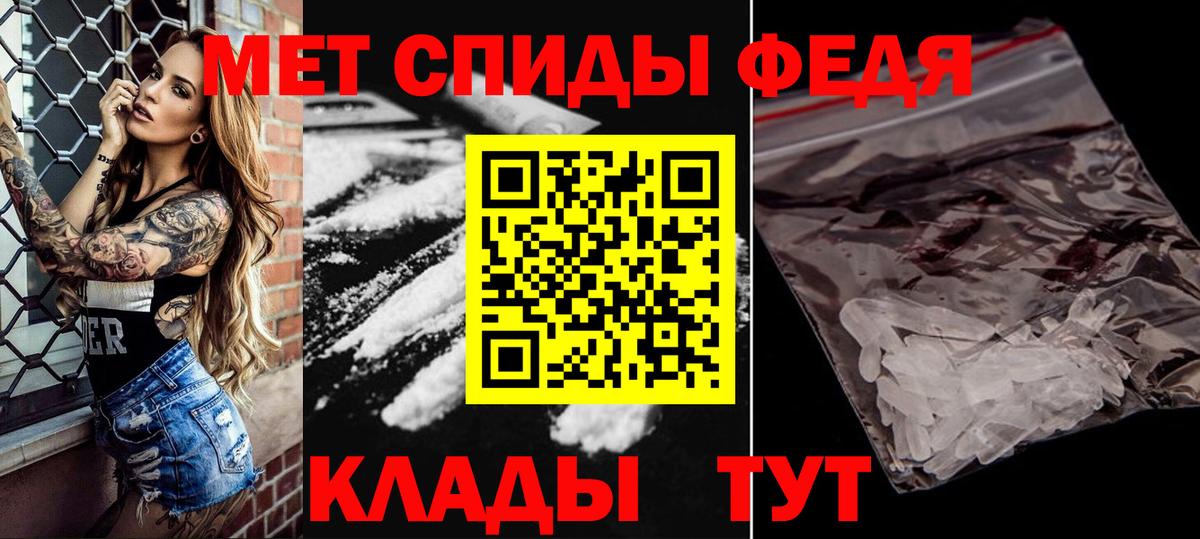 МЕТАМФЕТАМИН винт  Метамфетамин  МЕТАМФЕТАМИН винт  Павлово  Вход с VPN 