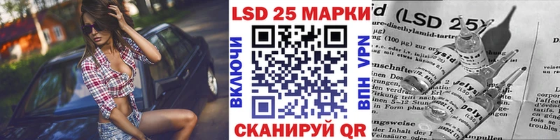 Наркотические марки 1,8мг  наркотики  Павлово 