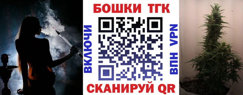 МАРИХУАНА THC 21%  где найти   Павлово 
