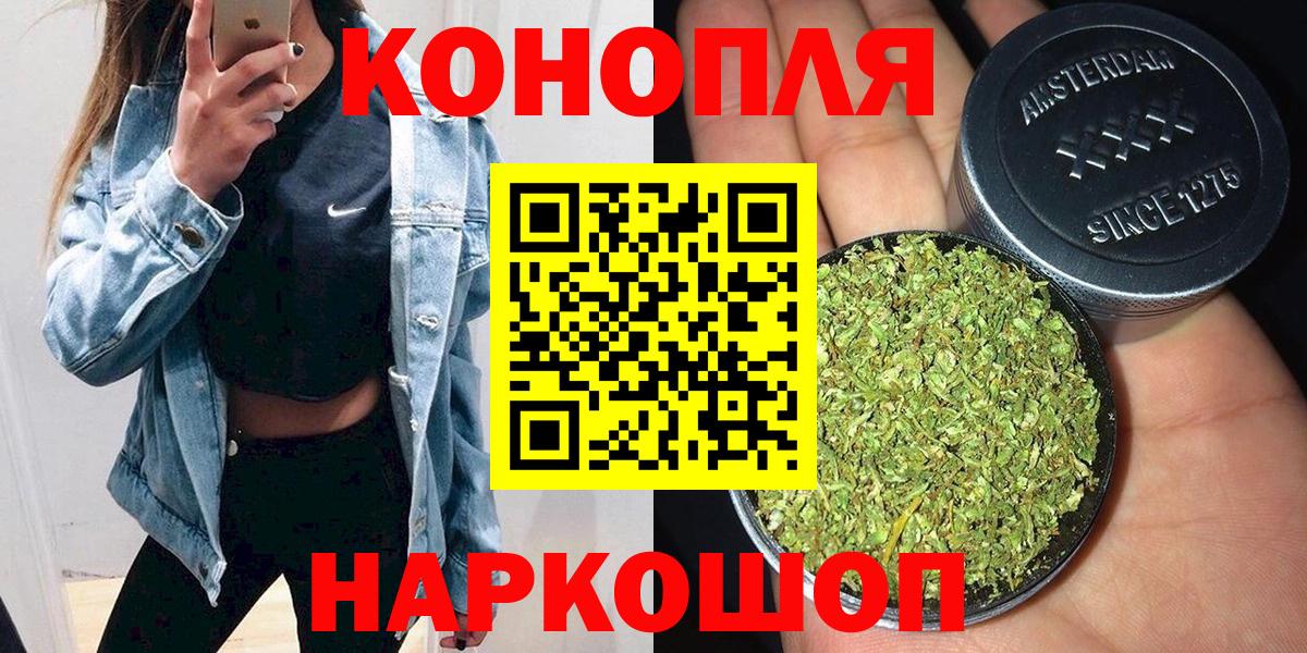 Павлово  Бошки Шишки марихуана  Вход с VPN  Конопля AK-47  Канабис тримм 